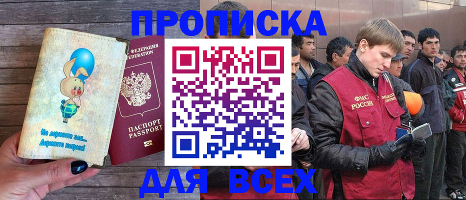 временная регистрация госуслуги в Протвино